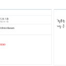 다람한의원 이미지