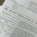 수능감각2%학원