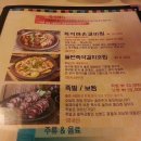 들깨마을 맷돌순두부 이미지