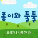 리딩엠책읽기와글쓰기