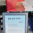 내혜홀 이미지