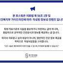 명심한의원 이미지