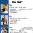 천안 주짓수 다이어트 PT 이미지