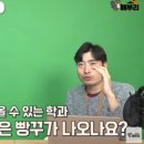 문빵꾸