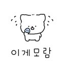 고고장구난타 중급 이미지