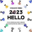 컴퓨존 이데일리