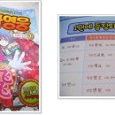 부수로 익히는 한자 이미지