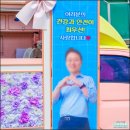 동성기업