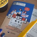 울산실업 | 동거 거주지 이전 (실업급여 조건, 이직코드, 서류, 울산고용센터 수급 과정 리얼 후기 주차, 실업크레딧)