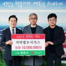 주식회사서라벌 이미지