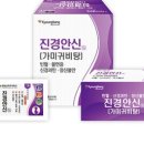 가비약국