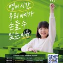 영어바다영어교습소