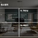클린텍