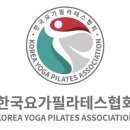 이르필라테스