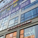 으뜸+안경 이미지