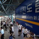 신도림역 이미지