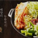 배양리두루치기 이미지