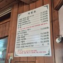 양평 청국장 한식 맛집 후기!(feat. 든해솔)