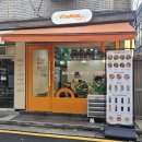 비타밀 | [음식점] 비타밀_길동역 포케 맛집에서 두부포케, 데리야끼치킨포케 포장해온 후기 (Feat. 디톡스주스)