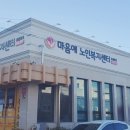 마음애병원 이미지