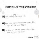 안강지역아동센터 이미지