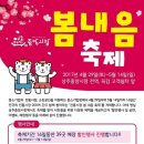 상주중앙시장 이미지