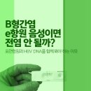 미사늘편한내과의원 이미지