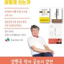임실군립도서관 이미지