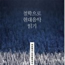 문화 | 외국어 표현 3,500개 중 응답자 60% 이상이 이해하는 단어는 불과 30.8% | 문화체육관광부 이미지