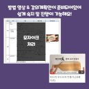 다야유치원