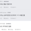 한전구내식당 - 의왕시 | 한전구내식당