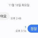 푸른중학교 이미지