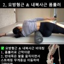 프라임짐 | 운동을 왜 해야 하는지 알려주는 곳｜광명사거리 프라임짐 PT 후기 2탄