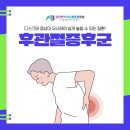 아산정형외과의원 이미지