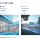 광덕고 학교안 이미지