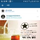 라에스뜨레야 이미지