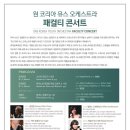 콘서트피아노 이미지