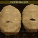 웰빙앤뷰티 - 서초구 방배중앙로 187 | 웰빙앤뷰티