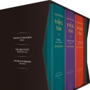 동양건재 | [북이십일]&lt;휠 오브 타임 1: 세상의 눈&gt; 스케일이 다른 판타지 소설의 끝판왕