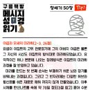 성장구름