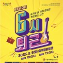 6시 퇴근 이미지