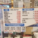 푸주옥 설렁탕 도가니탕 이미지