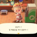 아이템창고 이미지