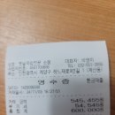 2024년11월3일 144차 정기산행 한남정맥반종주(강과산&amp;운영진) 이미지