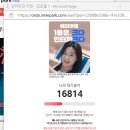suga pc | 찰리푸스 내한공연 가격 및 일반예매 티케팅후기