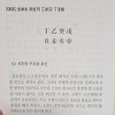 용신68 이미지