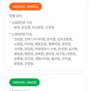 프리라운지 - 마포구 잔다리로3안길 44 | 프리라운지