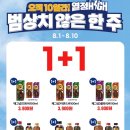 지에스(GS)25 이미지