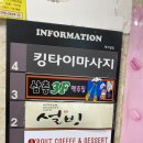 삼층 노래연습장 이미지