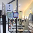하숑하숑
